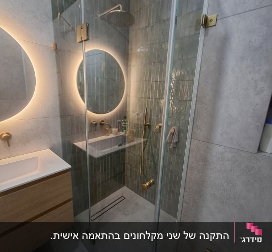 מקלחת מודרנית עם דלת זכוכית ועיצוב אלגנטי